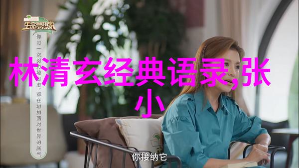体育比赛口号