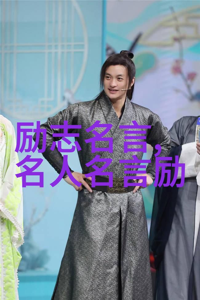 励志座右铭大全一