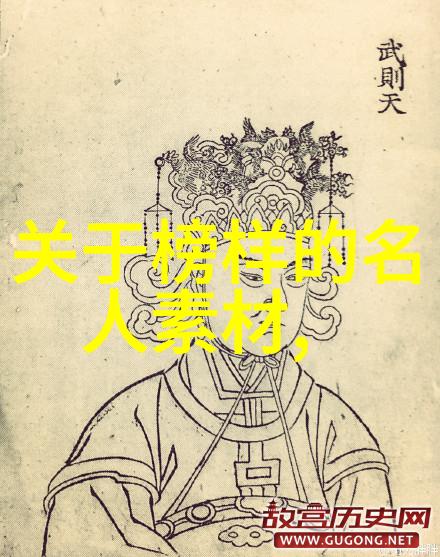黄渤50亿帝