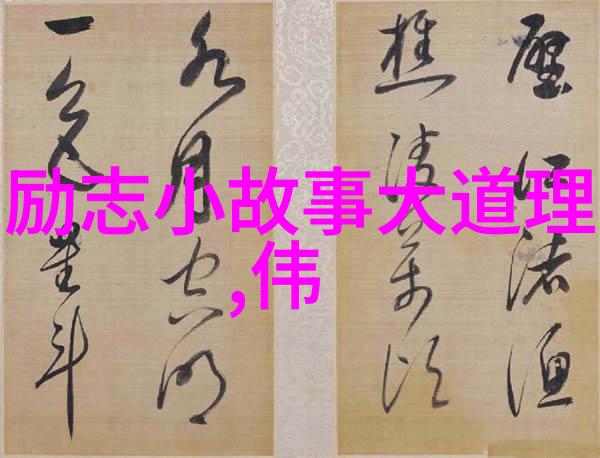 轮回