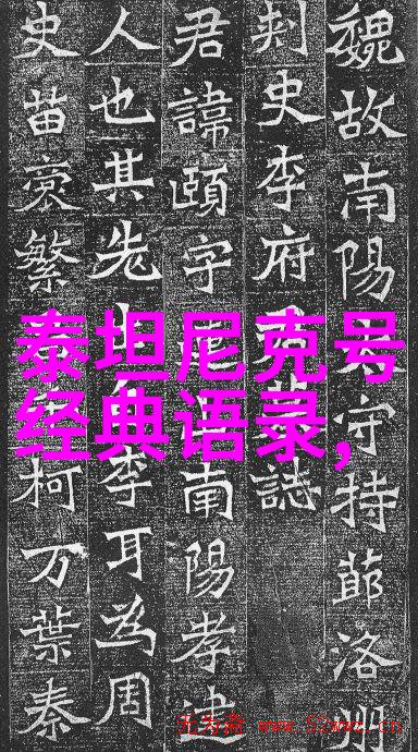 自我鉴定语句