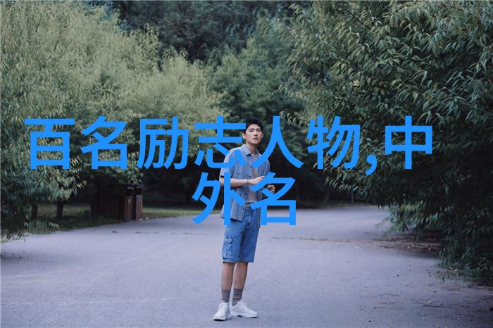 查理金斯莱名言