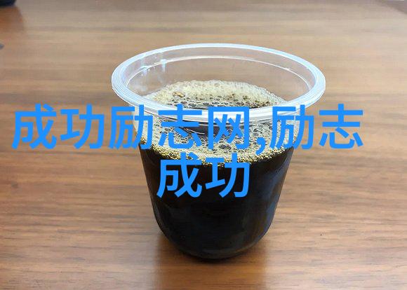 高层次的人会把心思放在这五件事情上