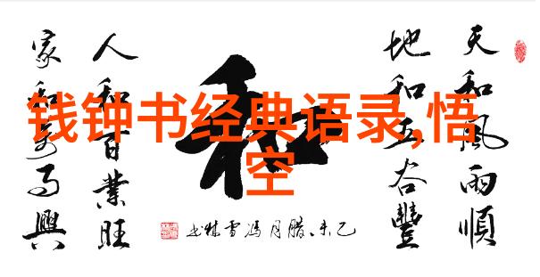 刘若英经典歌词