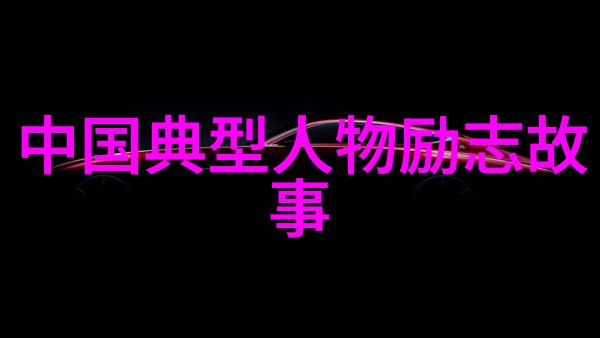 苹果前CEO乔布斯享年56岁
