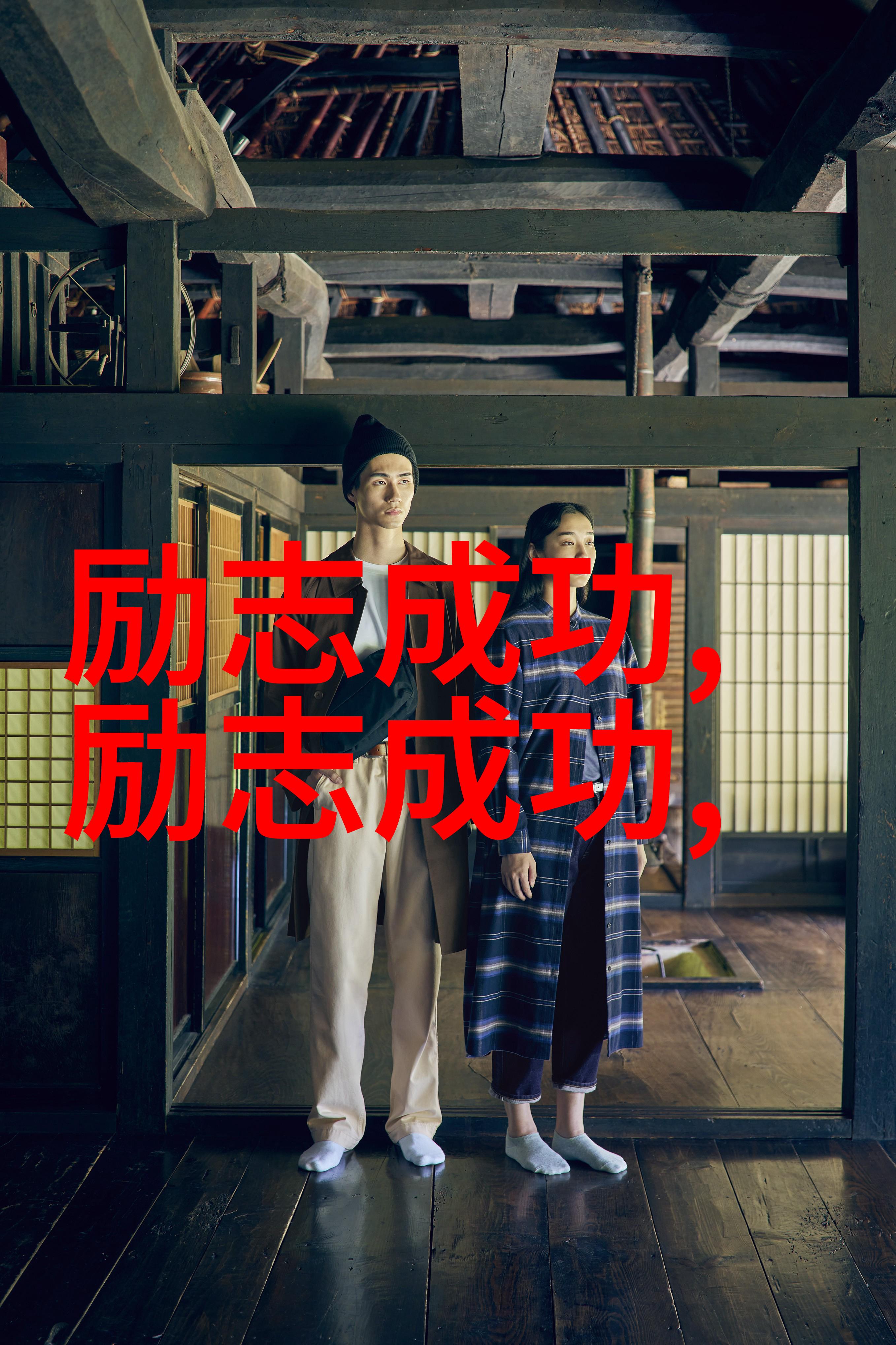 自律这件事真没你想象中那么难