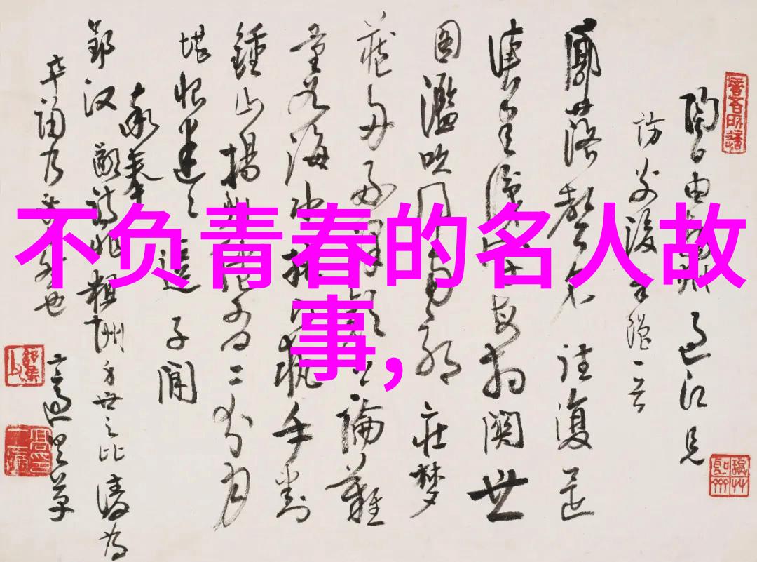 张履谦名言