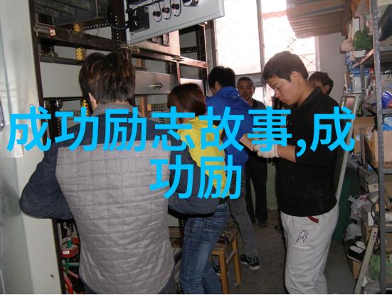 高情商者的15个表现