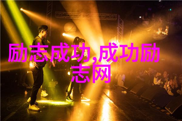 论寒门与贵子穷人的孩子难当家