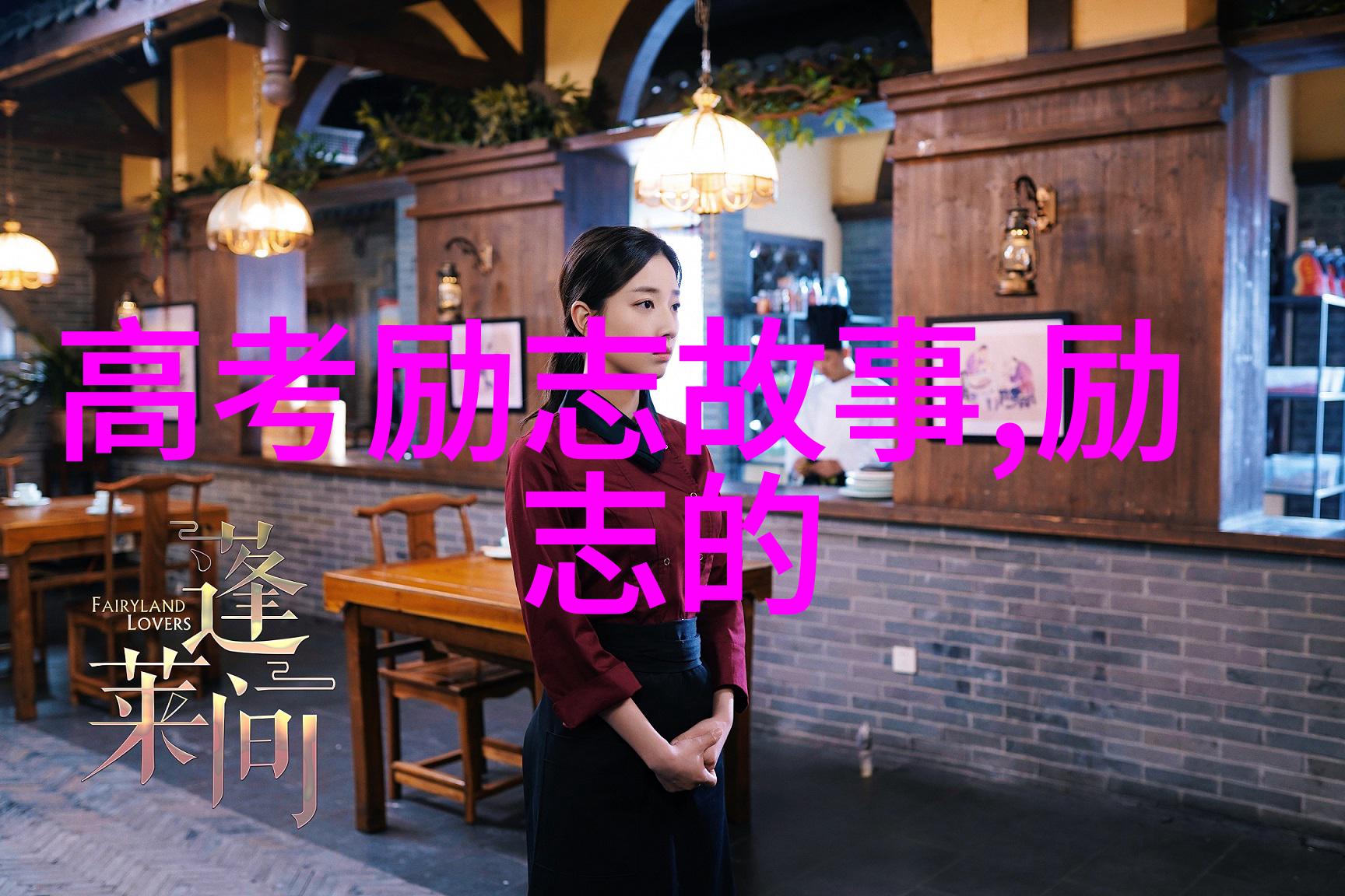 领导最喜欢用的十种人