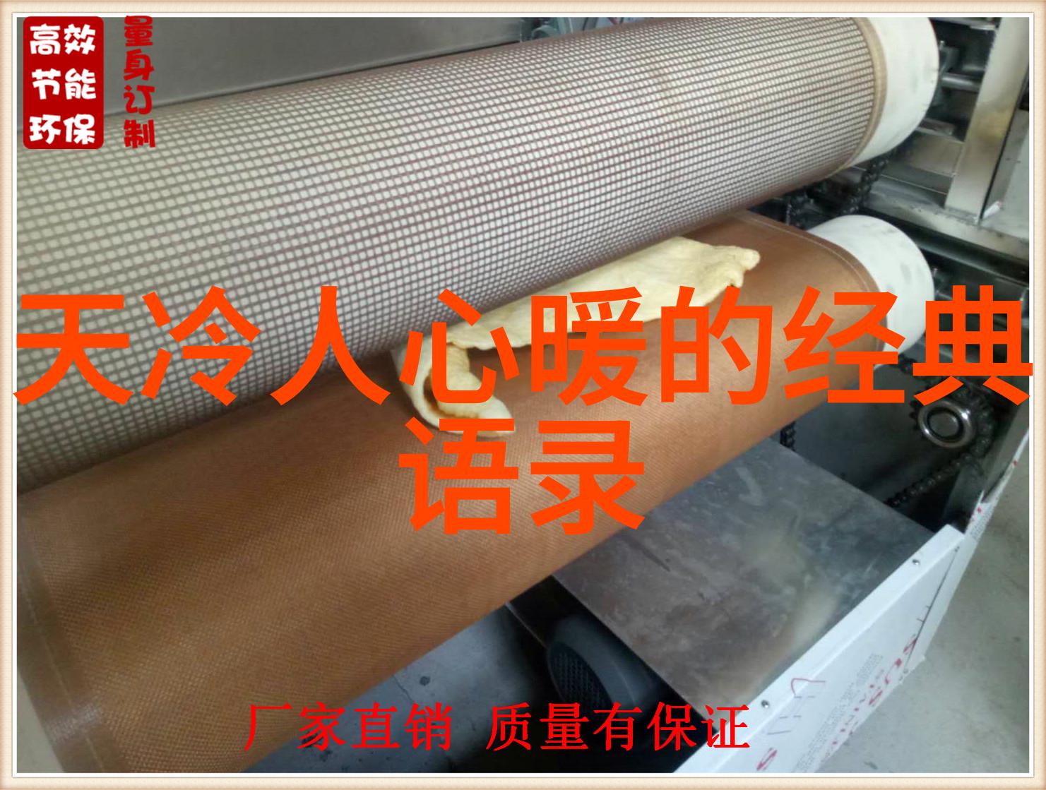 企业质量标语大全