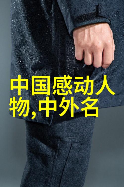 有关于尊严的名言_名人名言