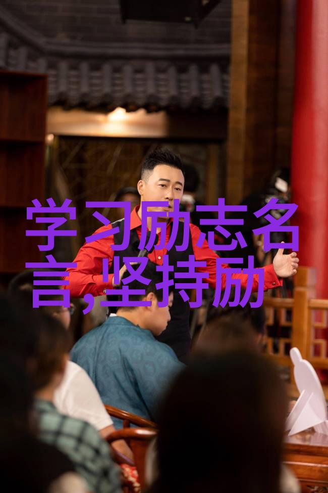给颓废注射一点鸡血