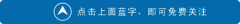 《海上钢琴师》经典片段欣赏