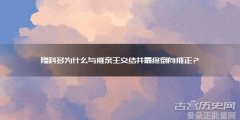 如何从困境中重生励志感人故事背后的信念和力