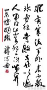 (励志小故事)小山村里的逆袭一位平凡少年大道理