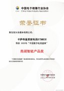 2020正能量人物素材100字(2020正能量人物事迹)