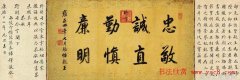 郎平语句