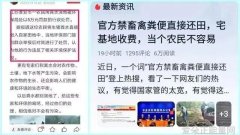 中国古代励志人物-艰苦奋斗铸就辉煌