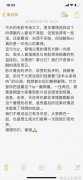谷爱凌的励志故事冰雪奇缘谷爱凌的荣耀之路