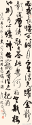 关于责任的经典句子