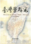 缘分的句子