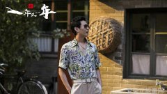 青春燃烧砥砺前行的力量