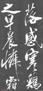 励志人生一天一句名言你准备好了吗