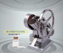 (激发潜能的)工作励志名言