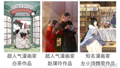如何从励志故事中建立积极的人生观