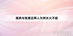 励志名言成功之路砥砺前行