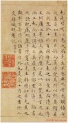 2020年正能量人物他们的勇敢和智慧书写了人类奇