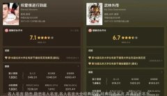 几米语句