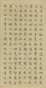 刘永好语句