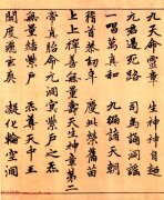 成功励志网(逆袭之路)-挑战与成长的故事