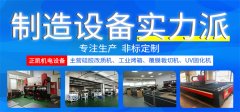 励志成功-把握当下追求卓越成就辉煌人生