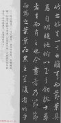 上海世博会口号