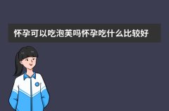 困难就是困在家里万事难出路就是出去走走就有