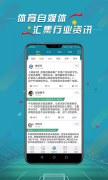 追求卓越励志名言警句集萃